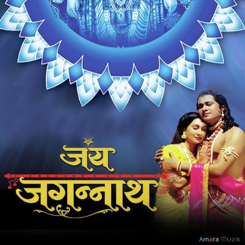 Bibhu Das Songs MP3 Download