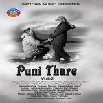 Prasant Muduli Songs MP3 Download